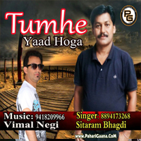 Tuhme Yaad Hoga